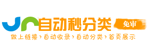 云集镇今日热搜榜